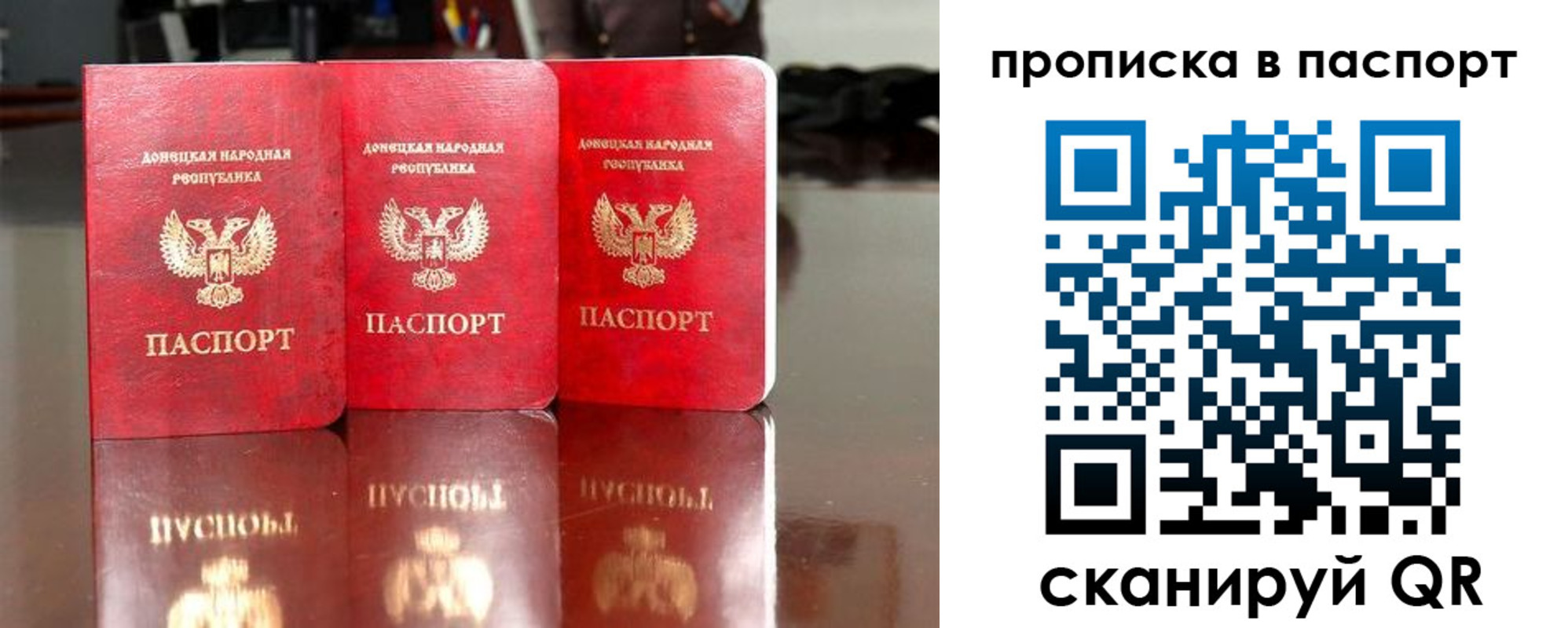 прописка поиск в Кисловодске