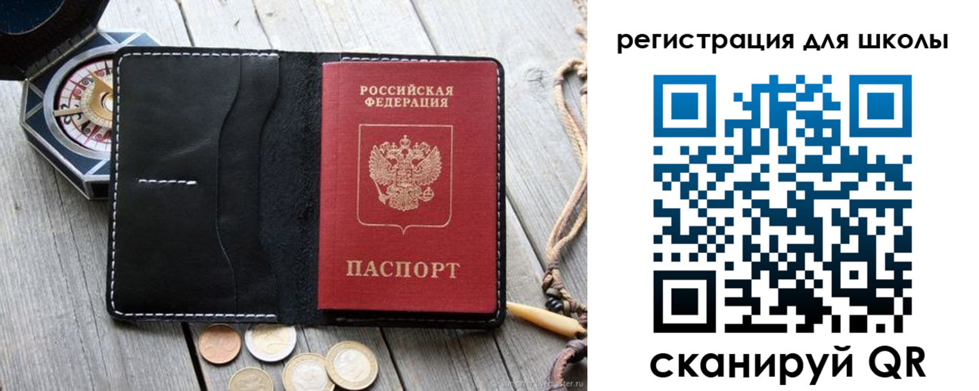 купить прописку в Кисловодске
