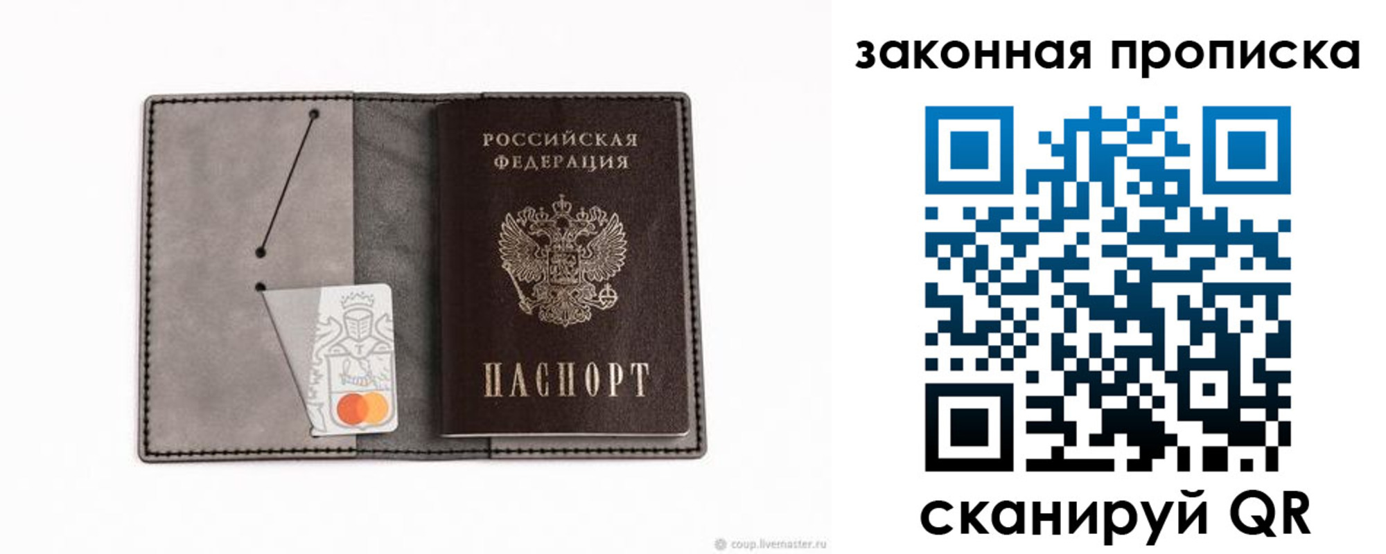 где прописаться в Кисловодске